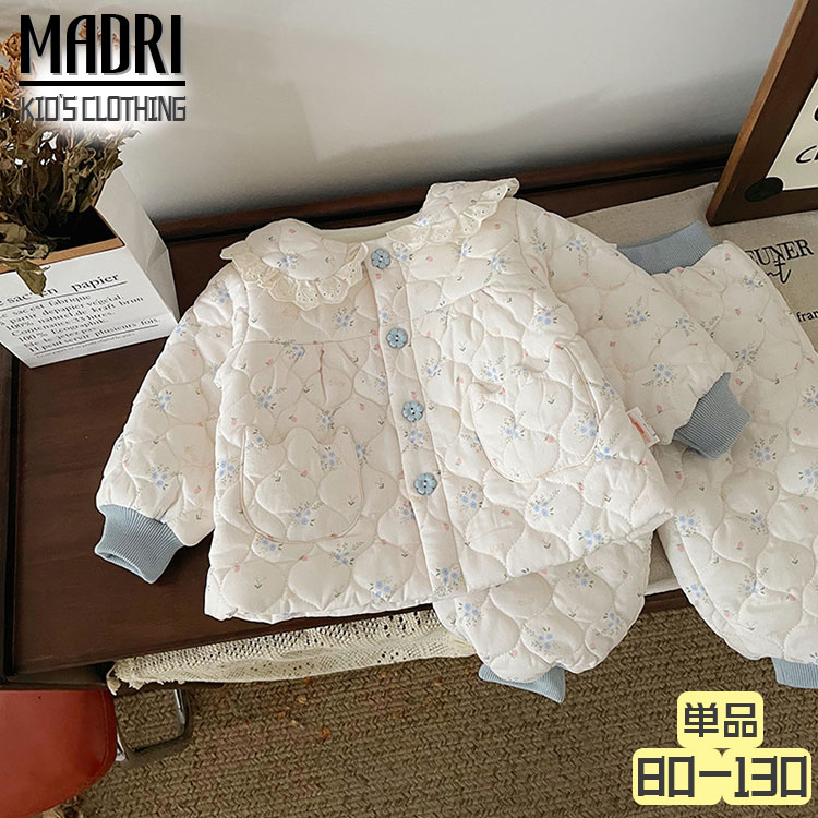 キルティング 総柄 フリル 軽量 中綿 ベビー 子供服 上下セット パンツ ジョガーパンツ 裏起毛 裏ボア ジャケット アウター 防寒 女の子 男の子 兄弟 姉妹 兄妹 暖かい 秋冬用 長袖 通気性 保温性 かわいい 防風 保温 ルームウェア 暖かい シンプル 韓国 ベージュ ブルー