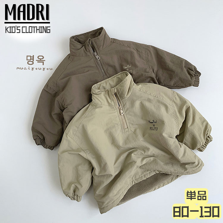 トレーナー ハーフジップ スウェット 裏起毛 裏ボア ゴム 男の子 女の子 子供服 暖かい 秋冬 80 90 100..