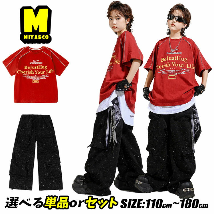 英字総柄赤黄色tシャツパンツダボパ...