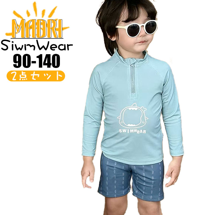 For Boy - プリント キッズ 水着 2点セット 上下セット ラッシュガード 競泳 男の子 水色 長袖 UVカット 短パン ハーフジップ 男児 男の子 赤ちゃん 子供 90cm 100cm 110cm 120cm 130cm 140cm 日焼け防止 プール 海 ビーチ ロンパース スイミング