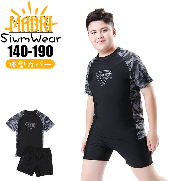 For Boy - キッズ 水着 男の子 セパレート ゆったり ラッシュガード セット 体型カバー 動きやすい 海 プール キッズ 水着 2点セット 上下セット ブラック 英字柄 半袖 UVカット 短パン 高校生 中学生 男の子 ジュニア 練習用 成人 140-190cm 日焼け防止 プール 海 ビーチ ぽっちゃり