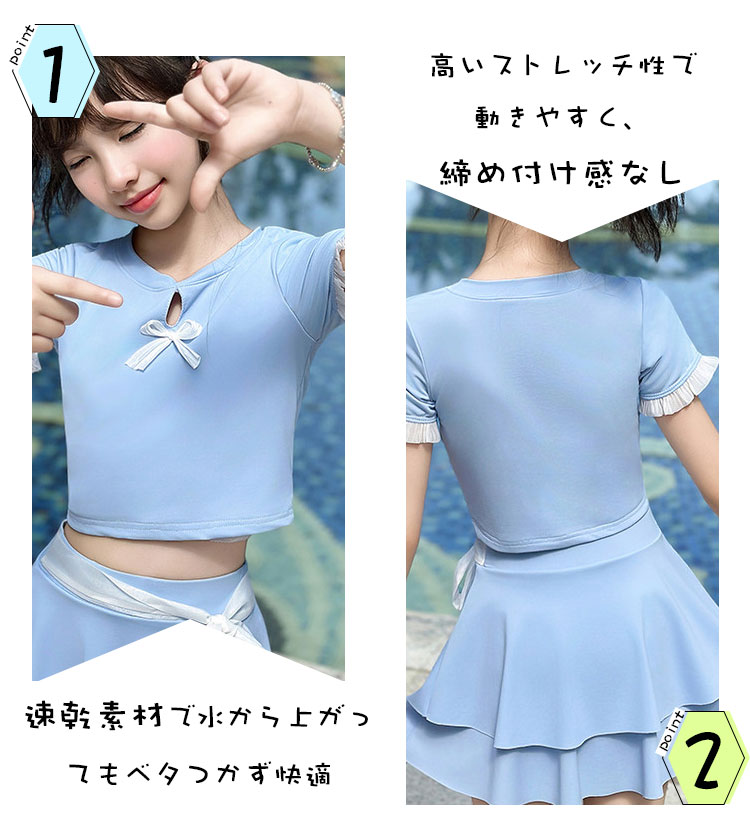 キッズ 水着 女の子 2点セット 半袖 ラッシュガード フィットネス水着 上下セット ...