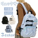 リボン キッズリュック 女の子 女子 通学リュック 小学生リュック 韓国リュック 女児 バックパック スクールバッグ 大容量 軽量 A4対応 防水 ポケット多い...