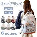 可愛い キッズリュック 子供用バッグ 通学リュック 女の子 女子 遠足パック 大容量 軽量 撥水 ナイロン 大きめ 丈夫 修学旅行 通学 通園 入学 カーキ グレー 緑 レッド ネイビー ブラック 韓国風 スクールバッグ 習い事 通塾 デイパック 校外学習 低学年 小学生 高学年