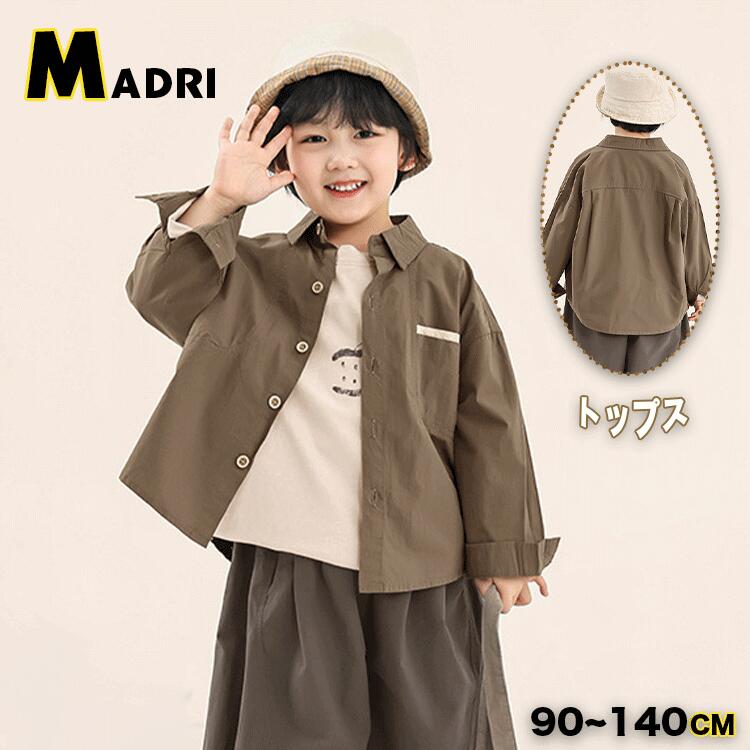 長袖 Tシャツ ジャケット キッズ トップス 春服 秋物 子ども服 無地 長袖 トップス アウター コットン こども服 キッズ服 韓国子供服 男の子 女の子 アウター 長袖 秋 トップス カジュアル 男児 七五三 ボーイズ 通園 通学 保育園 幼稚園 ゆったり 90 140 お出かけ デイリーのサムネイル
