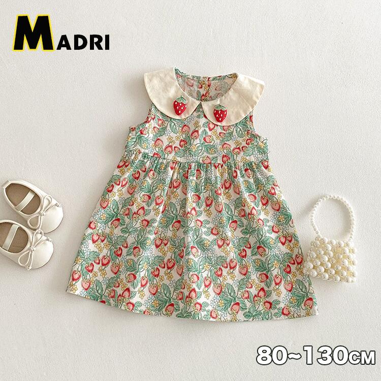 キッズ ワンピース 女の子 夏 ベビーワンピース 韓国子供服 かわいい 女児 いちご柄 花 涼しい キッズ スカート ジャンパースカート コットン きれいめ 子ども服 ガーリー お出かけ 夏祭り ベビー服 ギャル 赤ちゃん 通園 通学 保育園 幼稚園 七五三 誕生日 [80-130]