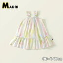 キッズ ワンピース 女の子 夏 女児 カラフルワンピース 子供 ノースリーブワンピース ベビー服 夏祭り 七五三 前撮り 子ども服 韓国 子供服 かわいい キッ...