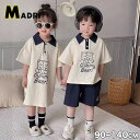 セットアップ キッズ 兄妹 子供服 ジャージ 上下セット 男の子 ジュニア ベビー服 キッズ ワンピース 夏 女の子 tシャツ ポロシャツ 綿 半袖 ショートパ...