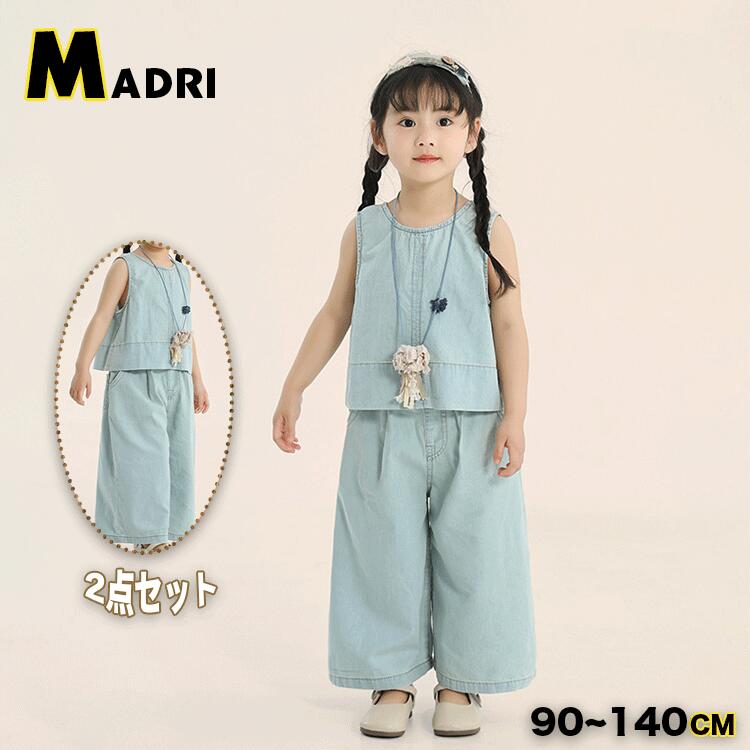子供服 キッズ 女の子 セットアップ 夏服 涼しい ノースリーブ トップス デニムパンツ 子ども服 ズボン..