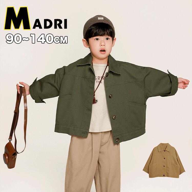 キッズ トップス 長袖 おしゃれ キッズ ジャケット カーゴジャケット 韓国子供服 おしゃれ カーキ グリーン 春秋用 コート 男の子 女の子 春服 秋服 上着 子ども服 キッズ服 トップス 通園 通学 春服 保育園 男児 女児 小学生 カジュアル