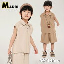 セットアップ キッズ 袖なし 夏服 男の子 おしゃれ 韓国 子供服 2点セット キッズ 短パン ショートパンツ ベビー 子供 キッズ服 ノースリーブ 綿 コットン 楽ちん 無地 通園 通学 春 保育園 小学校 90cm 100cm 110cm ワイドショートパンツ 涼しい