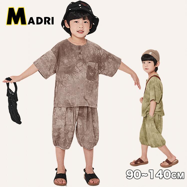 韓国子供服2点セットタイダイ柄キッ...