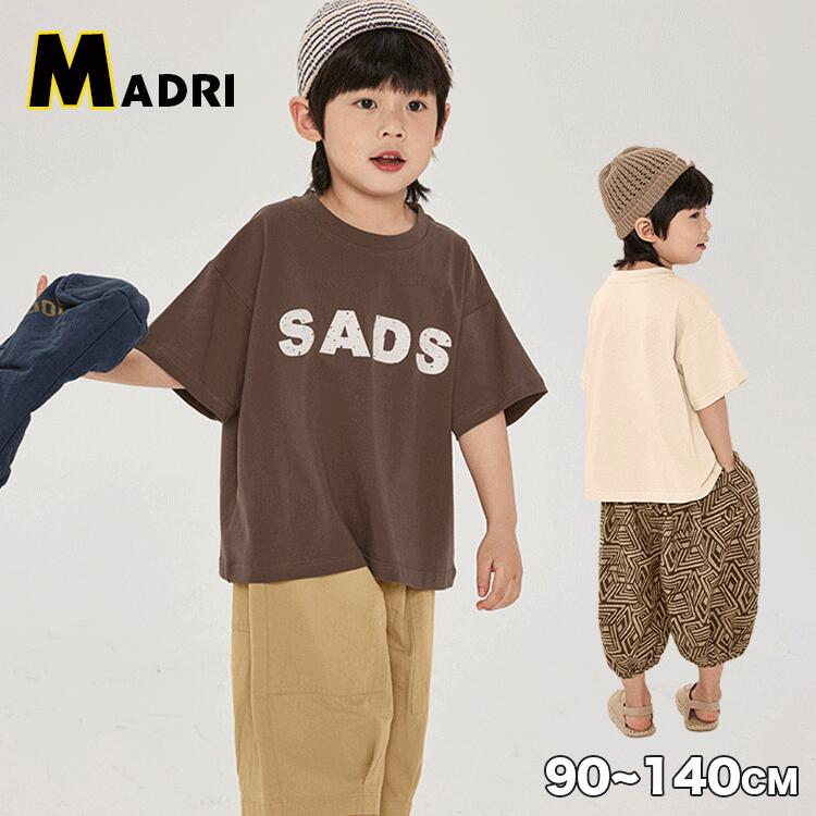 キッズ 半袖tシャツ 夏 韓国 子供服 子ども服 tシャツ 男の子 女の子 140cm トップス ベージュ 半袖 子供 ベビー服 130cm 綿 コットン 楽ちん カジュアル キッズ tシャツ 丈夫 おしゃれ キッズ服 通園 通学 夏服 ゆったり シンプル 保育園 小学生 男児 女児のサムネイル