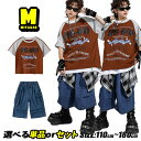 ユニセックス キッズダンス衣装 セットアップ 上下セット ダンスウェア ステージ衣装 子供服 ジーパン ダボダボ 短パン デニム ジーンズ プリントシャツ ブラウン 腰回り タータンチェック ヒップホップ 韓国 K-POP 演出服 練習着 普段着 かっこいい 原宿