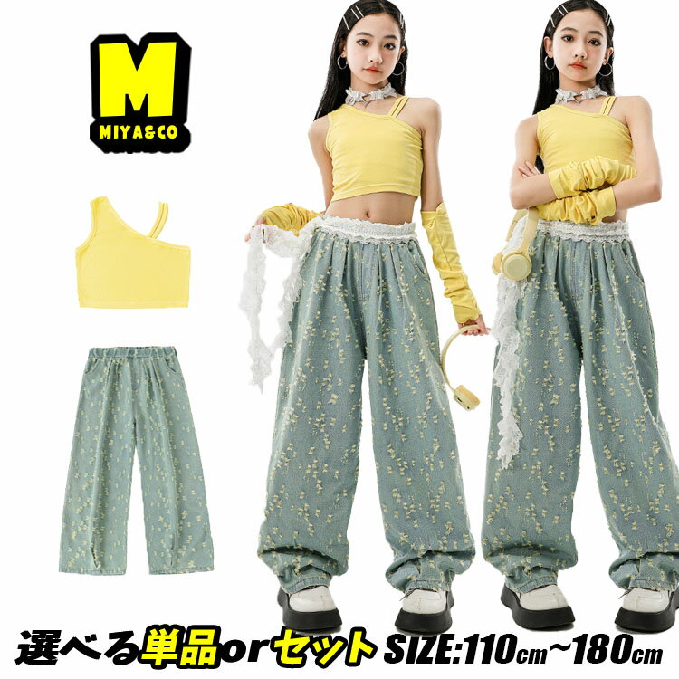 乐天商城 - キッズダンス衣装 セットアップ 上下セット 2点セット ステージ衣装 イエロー キャミソール 小花柄 デニムパンツ ジーパン ジーンズ アームカバー付き 子供服 チアガール ヒップホップ キッズ ダンスウェア K-POP 応援団 演出服 練習着 普段着 発表会 個性派 ギャル