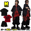 赤黒系 黒 赤 キッズダンス衣装 ステージ衣装 子供服 開襟 トップス 半袖 プリント セットアップ 上下セット 2点セット ストリート ヒップホップ ユニセックス 男女MIX K-POP 韓国 ジャズダンス ダボパン 短パン ハーフパンツ タータンチェック腰回り 女の子 男の子