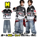 ユニセックス 男女MIX キッズダンス衣装 ステージ衣装 子供服 セットアップ 女の子 男の子 上下セット デニムパンツ デニム ジーンズ ジーパン 黒白系 tシャツ プリント 手袋 腰回り 半袖 演出服 練習着 普段着 発表会 ストリート ヒップホップ 韓国 ファッション