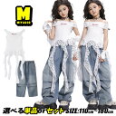 セットアップ 女の子 ガールズ オフショルダー 肩出し 白 ホワイト 無地 ノースリーブ デニムパンツ デニム キッズダンス衣装 ステージ衣装 韓国 原宿系 ファッション 普段着 子供服 ジーンズ ジーパン 上下セット 2点セット 3点セット ヒップホップ ジャズダンス 手袋