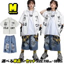 キッズダンス衣装 ステージ衣装 子供服 ユニセックス 男女MIX ストリート セットアップ 上下セット 白 プリント シャツ 開襟 ジーンズ ジーパン 短パン ダボパン ワイドパンツ ゆったり かっこいい ヒップホップ K-POP 韓国 ファッション 演出服 練習着 普段着