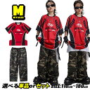 赤黒系 キッズダンス衣装 ステージ衣装 子供服 セットアップ ストリート キッズ 上下セット 2点セット 3点セット 4点セット バイカラー プリントシャツ 半袖 tシャツ タンクトップ 迷彩柄 パンツ ロングパンツ K-POP 韓国子供服 ファッション 演出服 練習着 普段着