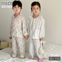パジャマ 子供服 キッズ 兄妹 姉弟 上下セット シャツ ロングパンツ 長袖 ガーゼ 長ズボン 前開き ストライプ 総柄 綿100% テディベア柄 リボン柄 ユニセックス 女の子 男の子 白 ブルー 寝巻き 150 140 130 120 110 100 90 80 ジュニア 部屋着 幼稚園 小学生 柔らかい