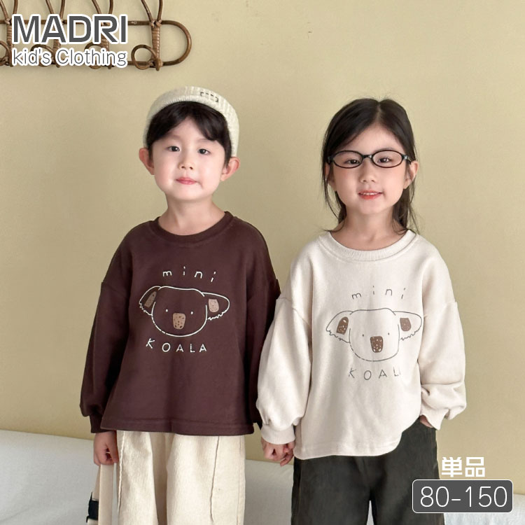 ロンT 子供服 キッズ 春秋用 兄妹 ユニセックス ホワイト コーヒーブラウン 長袖 トップス コアラ柄 綿..