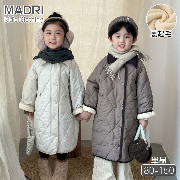 冬物 中綿コート ロング丈 キッズ 冬 子供服 ユニセックス 兄妹 長袖 トップス コート キルティング 裏起毛 アウター 無地 白 灰色 150 140 13...