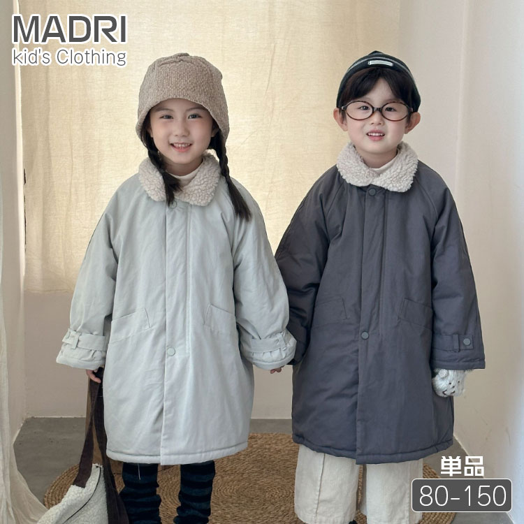 秋冬 人気新作 冬物 キッズ 子供服 男の子 女の子 兄妹 ファー襟付きコート ロング丈 中綿コート 長袖 コート 防寒 暖かい 2色展開 グレー ブラック 8...