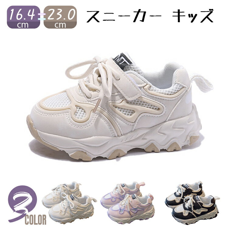 楽天市場】23cm(ダンスシューズ|靴):キッズファッション 楽天市場】23cm(ダンスシューズ|靴):キッズファッション