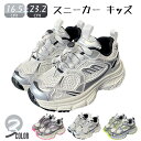 スニーカー スポーツ靴 キッズシューズ ダンス スニーカー