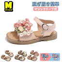 ドレスサンダル フォーマルシューズ 子供靴 女の子 サンダル 可愛い キッズサンダル 姫様 真珠 花 ジュニア 結婚式 滑りにくい 15.0-21.3cm カジュアル 面ファスナー ビーチサンダル お洒落 ホワイト ピンク シルバー 女児 柔らかい 韓国 軽量 演奏会 誕生日 ピアノ発表会(4)