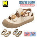 キッズサンダル 子供靴 女の子 サンダル ジュニア 室内シューズ上履き 無地 兎耳 苺 履きやすい ベルクロ 滑りにくい 16.3-22.5cm 水陸両用 結婚式 ぺたんこ 海辺 カジュアル お洒落 キャンプ ベージュ シルバー ビーチサンダル 柔らかい お出かけ 通園 通学 韓国 軽量(4)
