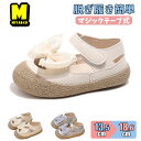 キッズサンダル サンダル 女の子 ドレスシューズ 可愛い ベビー靴 子供靴 シンプル 無地 リボン 真珠 ジュニア 結婚式 浴衣 ナチュラル ベルクロ 滑りにく...