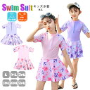 水着 女の子 キッズ 水着 女の子 ワンピース ベビー 可愛い みずぎ 花柄 韓国 半袖 着替えやすい スイミング ジュニア 女児 ピンク パープル スイムウェア 海 小学生 ガールズ 水泳 ビーチ 海水浴 練習用 温泉 幼稚園 保育園 学校用水着 水遊び 大きいサイズ L-5XL