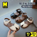 キッズサンダル 女の子 かわいい 子供サンダル 痛くない マジックテープサンダル 可愛い 履きやすい 夏 通気性 シューズ 通園 通学 小学生 子供用 こども ...