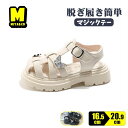 キッズ サンダル 女の子 かわいい 厚底サンダル 子供サンダル ヒール 痛くない 蝶付きの靴 履きやすい 夏 川遊び マジックテープサンダル シューズ 通園 通...