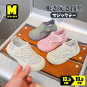 上履き 子供 スニーカー キッズ 子供靴 歩きやすい 厚底 シューズ 男の子 女の子 上靴 子供靴 こども マジックテープ 春 夏 靴 通気性 ベビー靴 スポー...