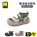 キッズサンダル つま先あり 男の子 スポーツサンダル キッズ ベビー サンダル 子供用 夏靴 通気性 マジックテープ サンダル キッズ おしゃれ 歩きやすい 子...
