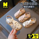 キッズサンダル 可愛い 女の子 かわいい 子供サンダル 花柄 マジックテープサンダル 痛くない 履きやすい 夏 川遊び シューズ 通園 通学 小学生 子供用 子供靴 サンダル つま先あり こども サンダル かっこいい 滑りにくい 誕生日 女児 旅行 歩きやすい カジュアル 13.5cm(4)