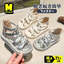 キッズ サンダル 女の子 かわいい 編み上げ サンダル 可愛い 子供サンダル ヒール 痛くない サンダル ベビー 履きやすい 夏 川遊び シューズ 通園 通学 ...