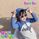 ベビー 水着 キッズ 水着 男の子 長袖ラッシュガード 子供 ロンパース 水着 男児 スクール水着 子供用 日焼け防止 こども みずぎ かわいい 赤ちゃん 90...