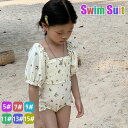 子供 ワンピース 水着 女の子 120 フリル水着 花柄 キッズ 水着 140 ベビー かわいい 子供水着 帽子付き ガールズ 女児 小学生 水遊び こども み...