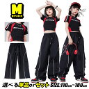 チアガール ブラック カーゴパンツ 黒 スウェットパンツ ブラック トップス 赤 キッズダンス衣装セットアップ ダンスウェア ステージ衣装 カジュアル 韓国子供...