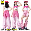 ピンク カーゴパンツ 桜色 短パン ワイドパンツ キッズダンス衣装 セットアップ チアガール キッズ ダンスウェア 白 トップス ヘソ出し ホワイト 女の子 応...