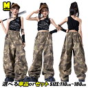 迷彩 カーゴパンツ カーキグリーン ワイドパンツ 柄 キッズダンス衣装 セットアップ チアガール キッズ ダンスウェア 黒トップス ヘソ出し 字母柄 女の子 応...