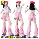 ピンク 短パン 桜色 レッグウォーマー キッズダンス衣装 セットアップ チアガール キッズ ダンスウェア 白 トップス ヘソ出し ホワイト 蝶結び 女の子 応援...