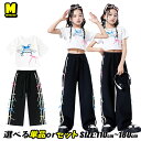 ブラック スウェットパンツ ワイドパンツ リボン キッズダンス衣装 セットアップ チアガール キッズ ダンスウェア ホワイト トップス ヘソ出し 蝶結び 女の子...
