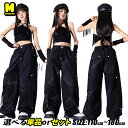 ブラック スウェットパンツ ワイドパンツ 黒 キッズダンス衣装 セットアップ チアガール キッズ ダンスウェア ブラック トップス ヘソ出し 黒 女の子 応援団...