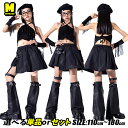 ブラック スカート ガーターベルトスカート 黒 キッズダンス衣装 セットアップ チアガール キッズ ダンスウェア ブラック トップス ヘソ出し 黒 女の子 応援...