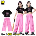 桜色 カーゴパンツ ピンク ワイドパンツ キッズダンス衣装 セットアップ チアガール キッズ ダンスウェア ブラック トップス ヘソ出し 蝶結び 黒 女の子 応...